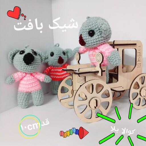 آویز عروسکی طرح کوالا 10 سانتی متر